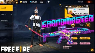 FREE FIRE : BLOODY ASSASSIN!!