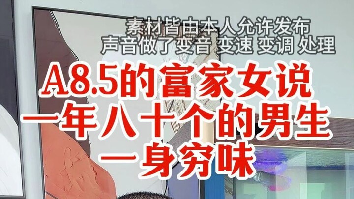 Gadis kaya dengan nilai A8,5 berkata bahwa pria yang berganti delapan puluh kali dalam setahun itu b