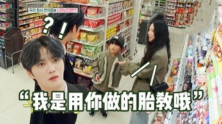 Bản thân tôi cũng kinh ngạc! Kim Jae Joong một mình nâng cao tỷ lệ kết hôn của giới trẻ Hàn Quốc? Đú