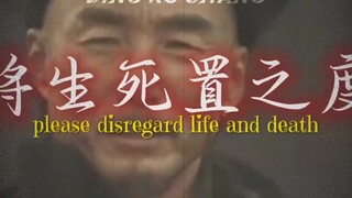 丁汝昌绝对没有投降！ "历史不该被遗忘