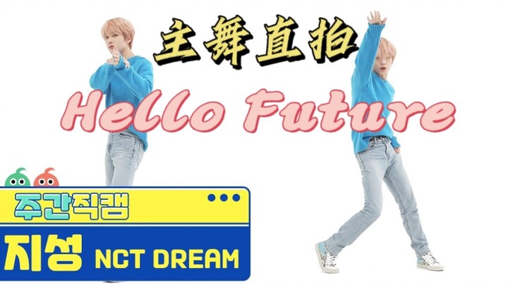 [Park Ji-sung] Charming lead dancer, highly visually appealing – 210707 Weekly Idol “Hello Future” h