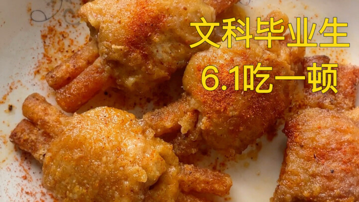 Chicken Wings Stuffed with Spicy Gluten 6.1