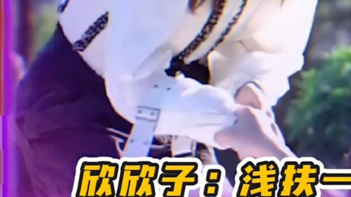 Cô gái: Hay là em giúp anh nhé? #Zhang Binbin#Yu Shuxin#He LuoluoFan ChengchengTìm kiếm Chengxiao
