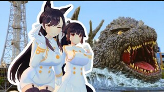 [转载搬运]Godzilla Meets Takao & Atago at Nagoya哥斯拉在名古屋遇见高雄爱宕