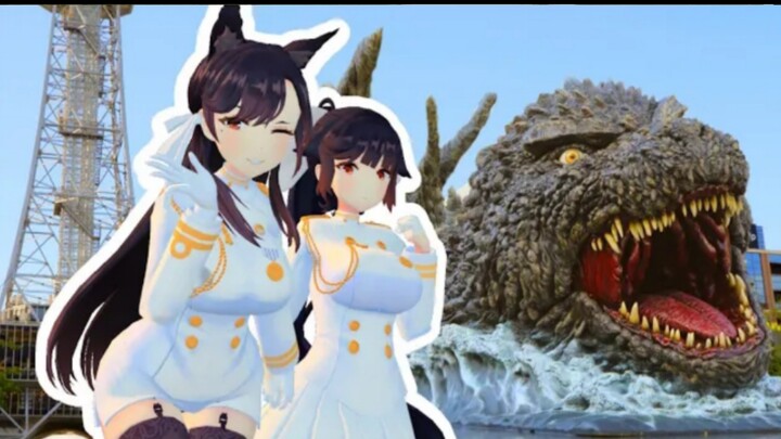 [转载搬运]Godzilla Meets Takao & Atago at Nagoya哥斯拉在名古屋遇见高雄爱宕