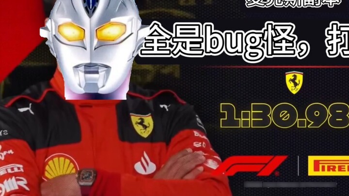 When your friends say Ultraman fights like a game