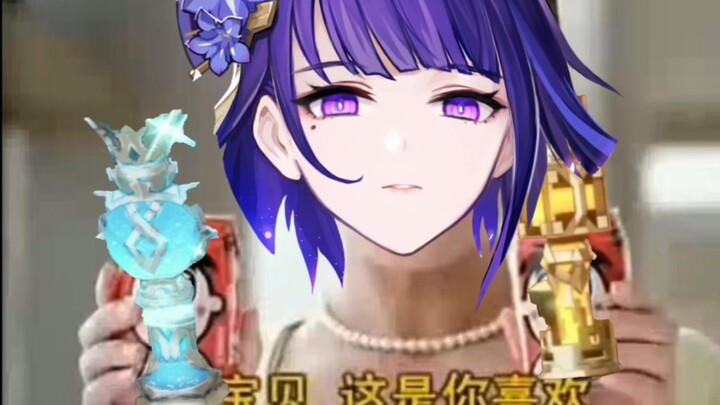【原神】国崩の妈妈带着神之心来看你了