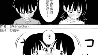 都想要偷偷靠近对方的默契青梅竹马