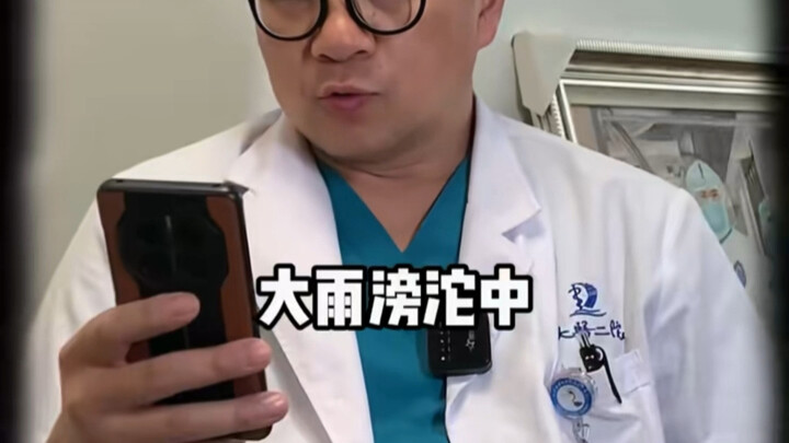 Khi bác sĩ đọc truyện sếp tổng… đúng là làm tôi cười bò luôn hahaha!