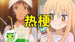 雪糕刺客是什么梗？你遇到过天价雪糕吗？