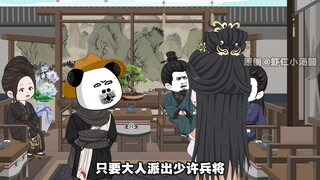 洛神惧水