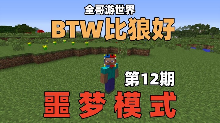 [BTW Better Than Wolves] Ultimate Nightmare Mode, Episode 12