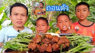 ผัดเผ็ดไก่บ้านรสเด็ดเผ็ดจัดจ้าน หาน้ำกันใหญ่เลย