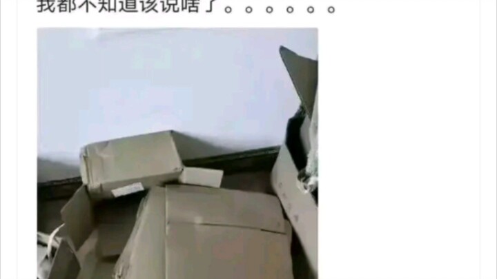 魔法对轰了属于是