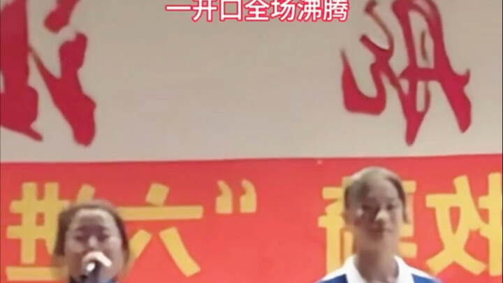 Before the second girl even opened her mouth, the whole venue erupted—this song was our high school 