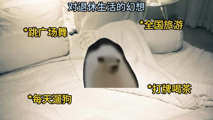 Saat kamu akhirnya bertahan hingga pensiun