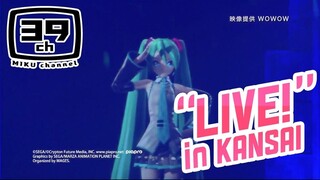 Hatsune Miku Live Party 2013 in Kansai