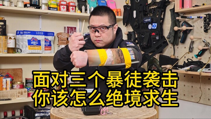 How to Survive a Deadly Standoff Against Three Thugs