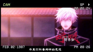 [Gojo Satoru x Geto Suguru] "You really understand the definition of only one"
