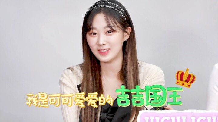 مقدمة مقابلة aespa! الملك جيجي يشهد! نينغنينغ تشاهد مسلسل «حكاية تشن هوان»!