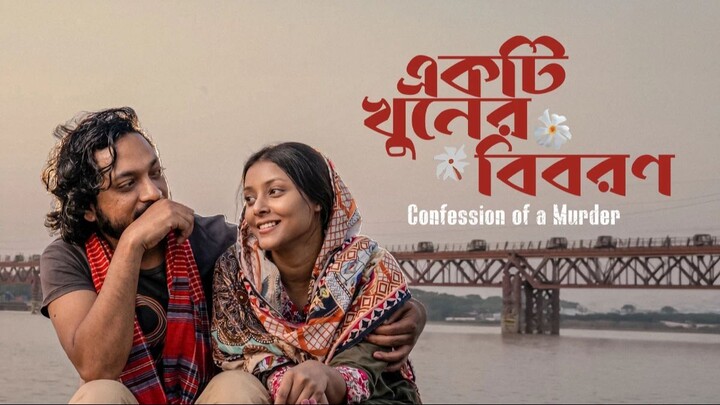 Ekti Khuner Biboron 2026 Bengali 720p