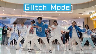 【Wuhan Roadshow】Roadshow lagu baru NCT DREAM Glitch Mode dari sudut pandang orang yang lewat!