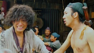 西游降魔篇（02）