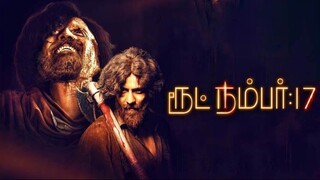 Route No 17 2023 Original HD TAMIL