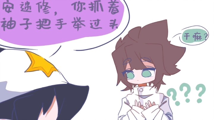 A little whimsical thought after being tricked by a friend o(-`д´- ｡)