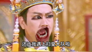 《五个活爹》