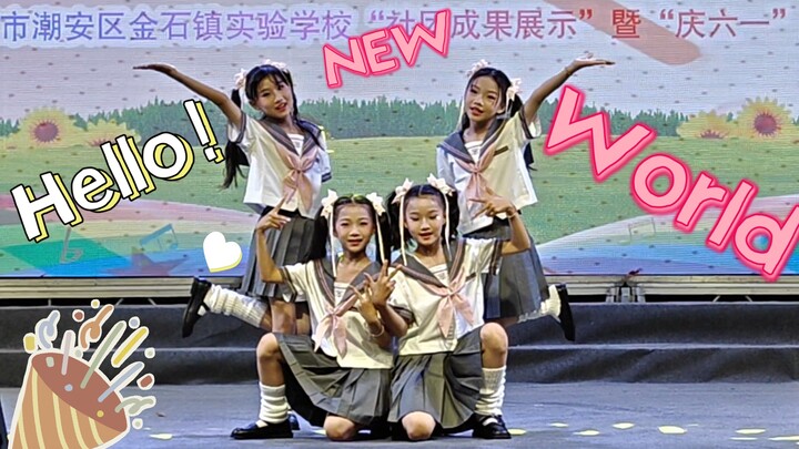 小学生第一次跳宅舞  初音未来～Hello！New World！