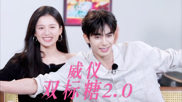 Semua berdiri! Edisi kedua permen ambivalensi Xia Wei telah hadir!! [Song Weilong – Zhang Jingyi]