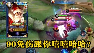 【Fulai Canyon】This old master is acting weird! Could it be that he's unlocked his health bar?