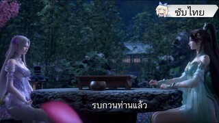 สัประยุทธ์ทะลุฟ้า 116  ซับไทย