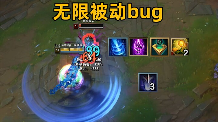 Sylas, the Whip King: 5 heroes can use their passives infinitely, boosting lane-clear and tower-dive