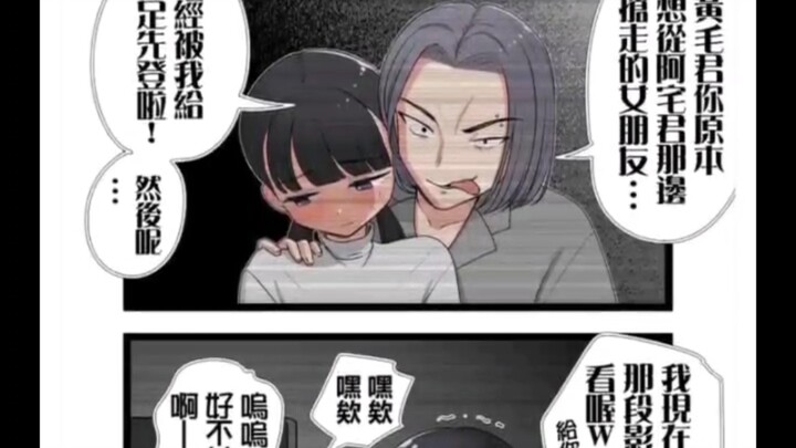 不是NTR都这么花了吗