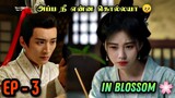 In Blossom🌸 EP: 03 Chinese Drama in Tamil | Drama Tamil Review