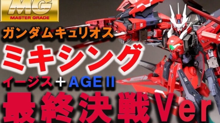 【ガンプラ全塗装】将MG主天使改造成最终决战样式！