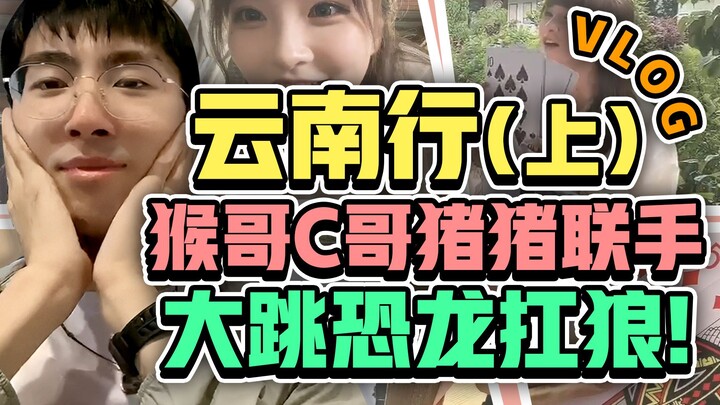 Monkey Brother: I didn’t use K! Monkey Brother’s outdoor variety show! Monkey Brother actually doesn