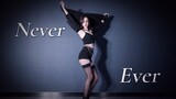 [Dance] Wanita Bule Menari Lagu Never Ever