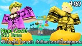 New Code ,Goku Drip Vs Goku blackใครจะเก่งกว่ากัน - All Star Tower Defense  Roblox EP82 - BiliBili