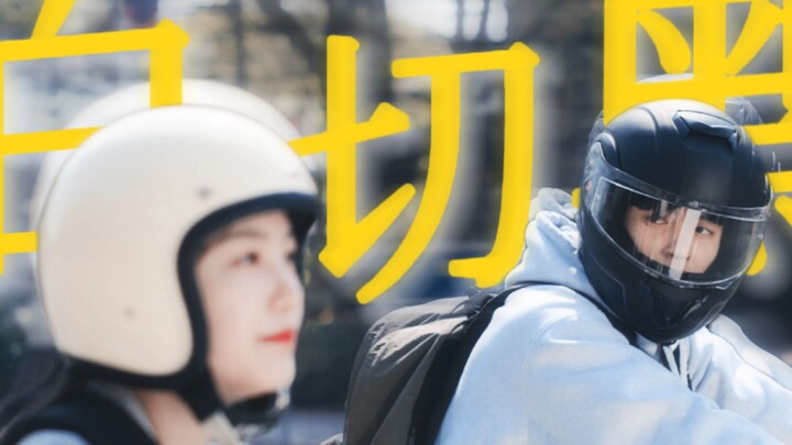 “Dù có tính toán trăm phương nghìn kế, cô ấy cũng phải thuộc về tôi” | Báo thù từ ngôi thứ ba [Phiên