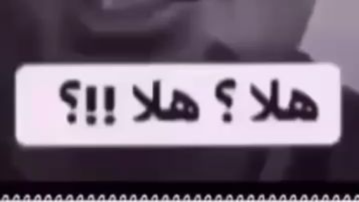 ياهلا