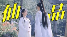 萧凛那些没有宣之于口的情感,公冶寂无都替你说了!【公冶寂无x黎苏苏|邓为x白鹿|长月烬明】