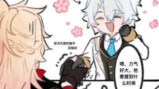 同人配音｜厄敌 城里人相亲原来这么不一样！
