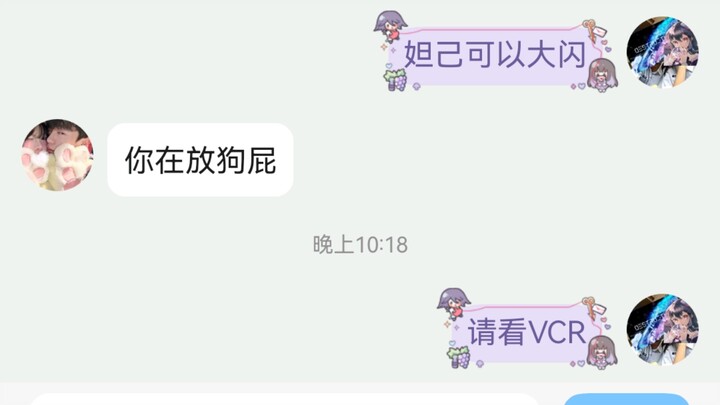 ตั้วจี่ใช้สกิลหลบได้แรงมาก