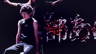 【千叶&郁】深爱着深爱着深爱着【ね、愛して】