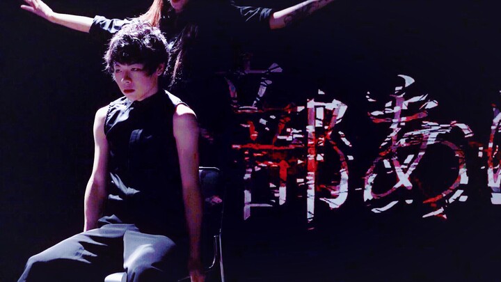 [Chiba & Yu] Deeply loving, deeply loving, deeply loving [Ne, Aishite]