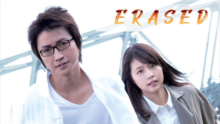 Erased (2016)