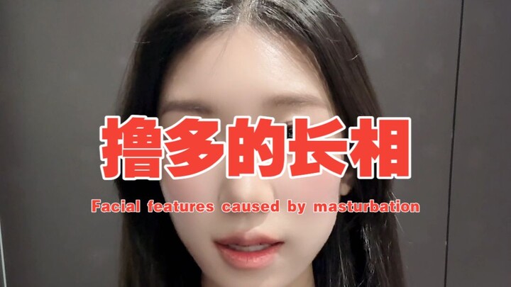 Prolonged masturbation has changed my facial appearance—is there any way to reverse it?